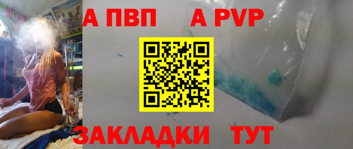 Конопля  Бошки Шишки  Амфетамин   ГАШИШ  NBOMe  Вход с VPN  КОКАИН  Белебей  МЕФ кристаллы  А ПВП СОЛЬ  