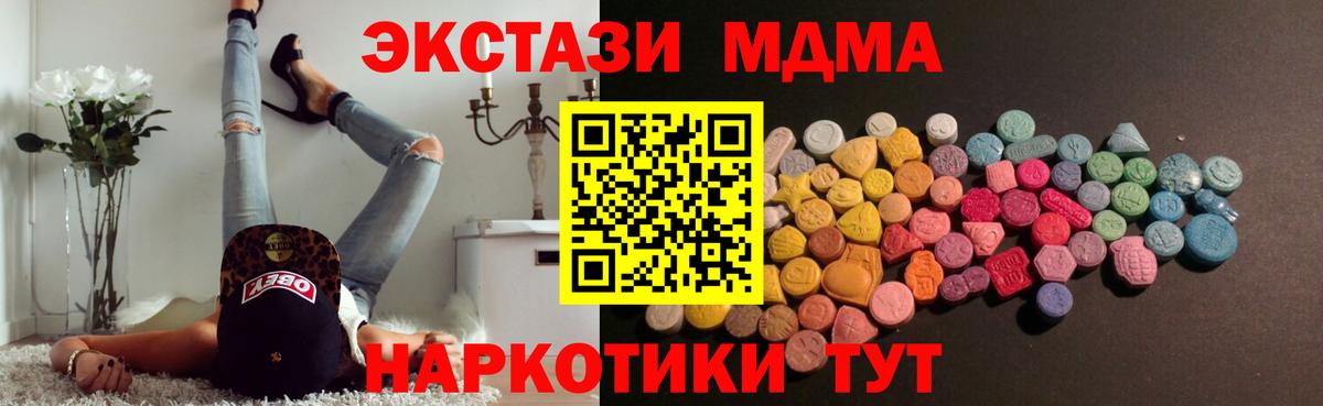 ГАШ Белебей