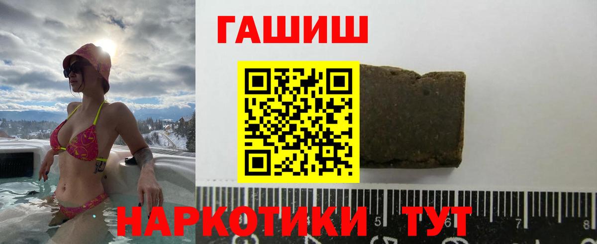 ГАШ Изолятор  Вход с VPN  Белебей 