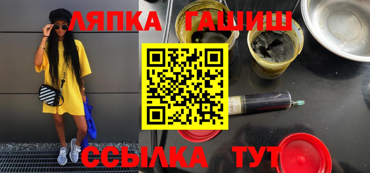 Гашиш VHQ Белебей