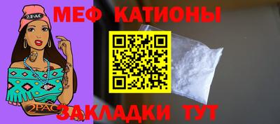 бутират Янаул