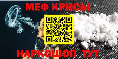 бутират Янаул