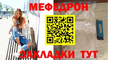 метадон Ярцево
