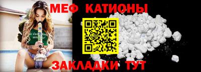 бутират Янаул