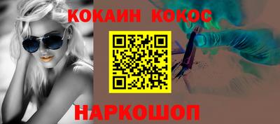 прущая мука Ярославль