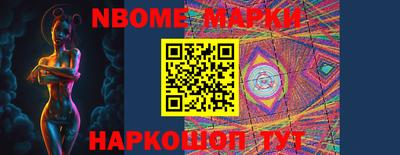 бутират Янаул