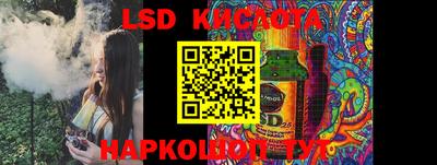 прущая мука Ярославль