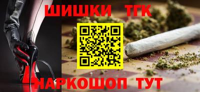 бутират Янаул