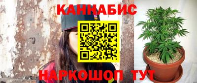 бутират Янаул
