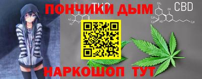 бутират Янаул