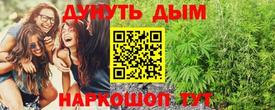 бутират Янаул