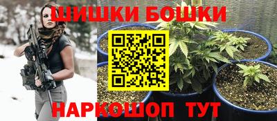 бутират Янаул