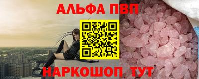 бутират Янаул