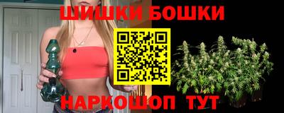 бутират Янаул