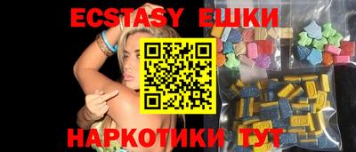 бутират Янаул