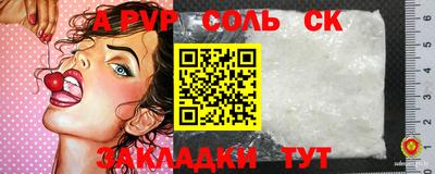 бутират Янаул