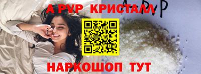 прущая мука Ярославль
