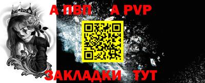 прущая мука Ярославль