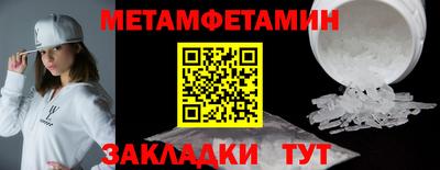метадон Ярцево