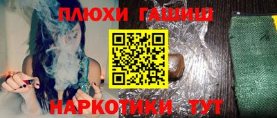 бутират Янаул