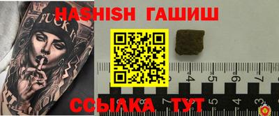 бутират Янаул