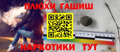 бутират Янаул