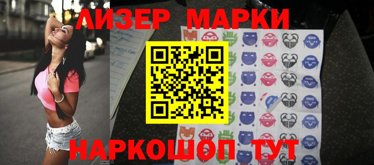 LSD-25 экстази  LSD-25 экстази кислота  Вход с VPN  Белебей  ЛСД экстази кислота 