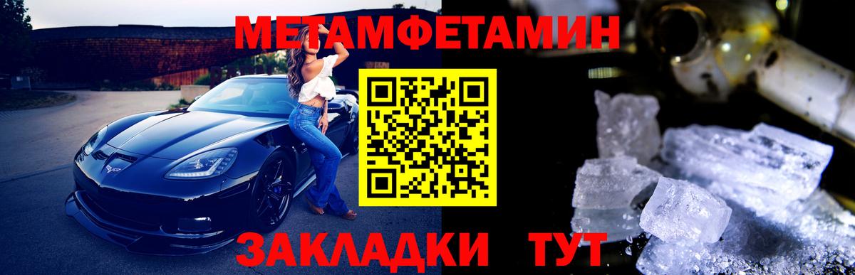 Первитин витя Белебей
