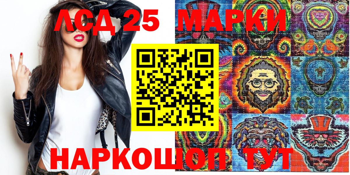 Марки N-bome 1,8мг  Вход с VPN  Марки NBOMe  Белебей 