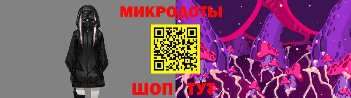 Псилоцибиновые грибы прущие грибы Белебей