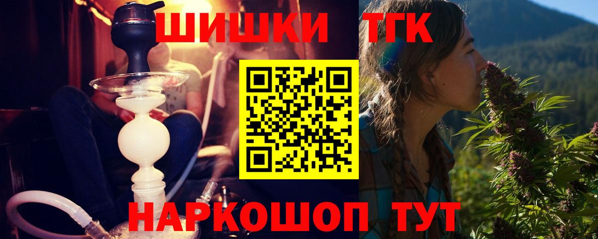 МАРИХУАНА AK-47  Бошки Шишки марихуана  Канабис семена  Вход с VPN  Белебей 