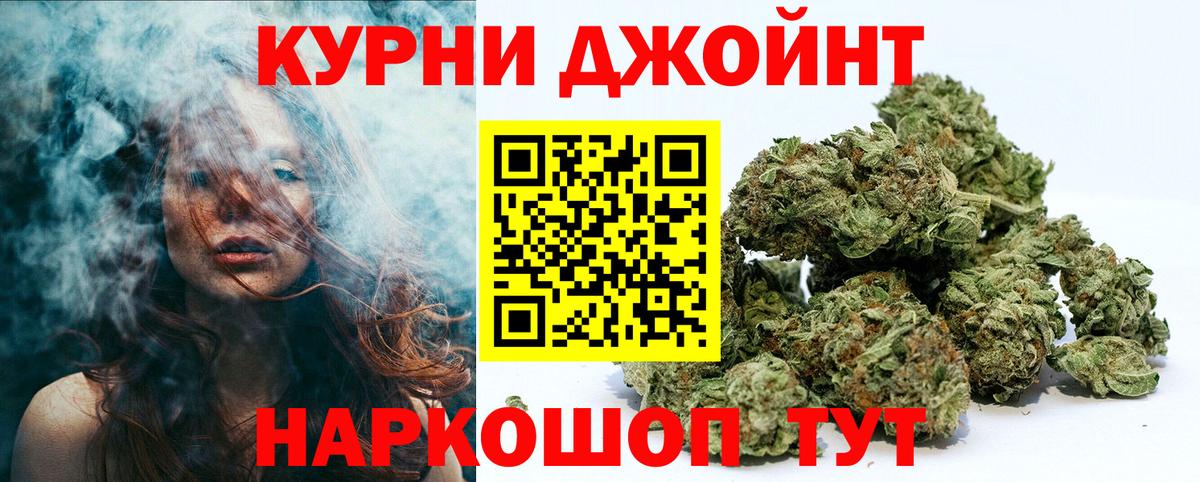 Бошки марихуана тримм Белебей